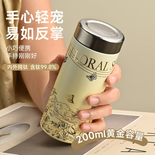 纯钛迷你保温水杯小巧便携钛杯
