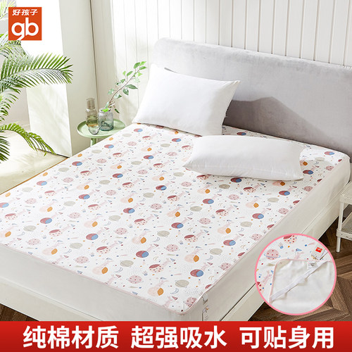 隔尿垫好孩子纯棉透气吸水