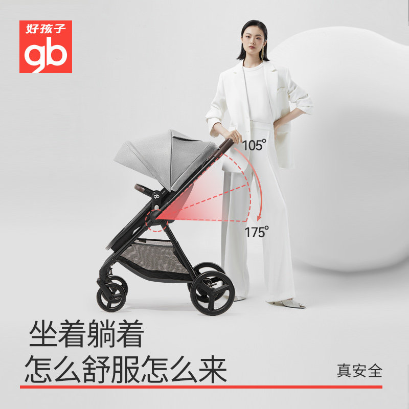 gb好孩子高景观婴儿推车可坐躺双向避震新生儿童宝宝手推车A1000图片