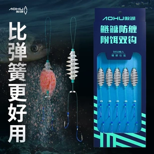 傲湖鲢鳙子线双钩 螺旋附饵器手竿鲢鳙鱼钩绑好成品子线成品