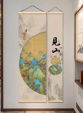 中式山水画客厅玄关走廊装饰画现代简约挂画免打孔见山双联字画