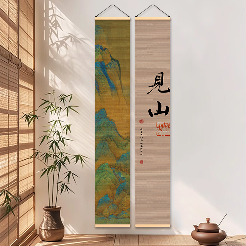 中式仿竹帘竖版装饰画走廊书房楼梯简约山水文字墙面国风布艺挂帘图片