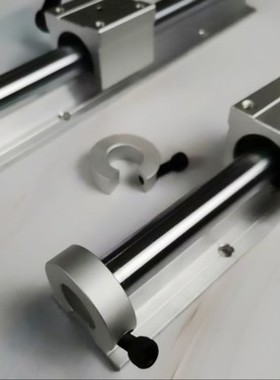 SBR12 16 20 25 30 50铝拖光轴导轨固定环限位器限位挡圈夹紧堵头