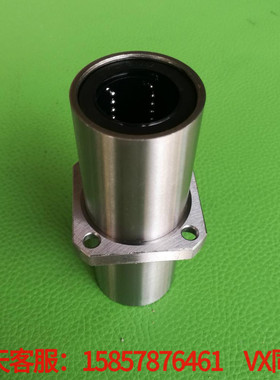 LMKC6 8 10 12 16 20 25 30 40 50LUU中间直线加长法兰轴承座镀镍