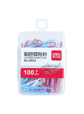 回形针办公用品实惠装别针得力