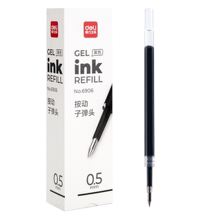 得力按动笔芯中性笔替芯0.5子弹头黑色蓝色红笔芯大容量实惠装按压式笔芯学生考试老师用办公签字笔水笔6906