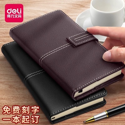 得力笔记本子加厚带磁扣皮质