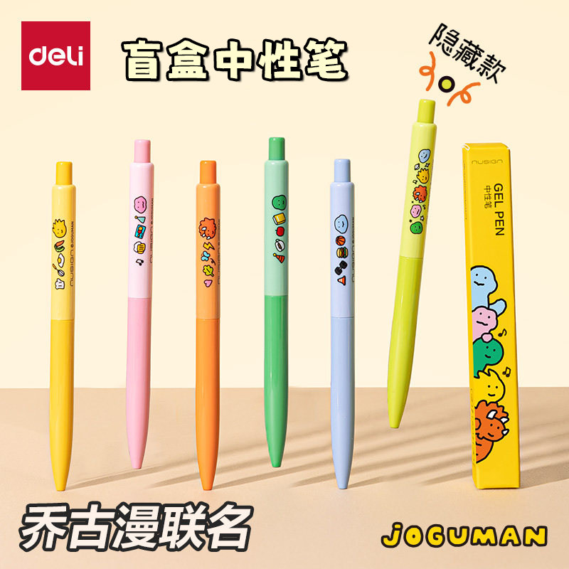 得力纽赛乔古漫联名盲盒中性笔图片