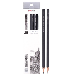 得力素描铅笔绘画美术生用2h6b炭笔初学者速写hb素描笔2B素描工具套装4b铅笔素描碳笔软中硬绘图美术生专用