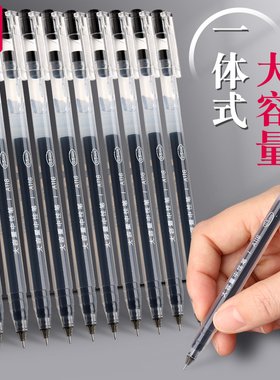得力中性笔大容量学生用作业神器巨能写签字笔水笔0.5mm黑色红色针管黑笔水性笔考试专用碳素笔一次性中性笔