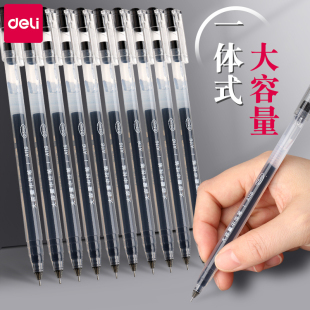 得力中性笔大容量学生用作业神器巨能写签字笔水笔0.5mm黑色红色针管黑笔水性笔考试专用碳素笔一次性中性笔