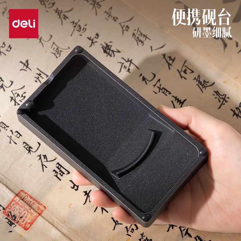 得力砚台毛笔专用碟墨文房四宝端砚墨池砚墨汁盒砚毛笔墨盒双面可用火锅原石天然石砚书法成人初学者学生专用