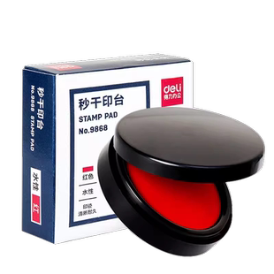 得力红色印台油性快干秒干印泥办公用品印台财务盖章用便携式指纹速干适用红色圆形印油财会用品印尼盒带印油