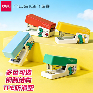 【乔古漫联名】得力纽赛订书机卡通迷你可爱订书器学生用高颜值小号订书机便携式办公手握式订书器小型装订机