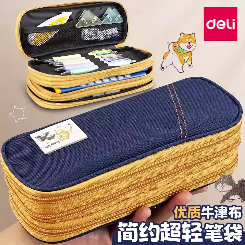 得力大容量笔袋耐磨文具盒加厚牛津布拉链式铅笔盒儿童学生可爱高颜值简约高中初中男孩女孩款多层铅笔袋新款