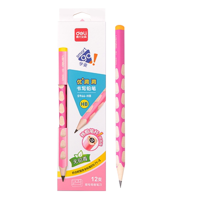 得力洞洞铅笔小学生专用一年级