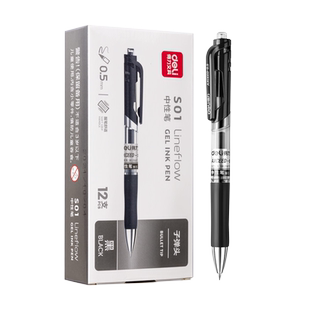 得力文具按动中性笔子弹头黑笔0.5mm自动水笔黑色罚抄笔考试专用圆珠笔红笔教师学生专用签字笔商务办公用品