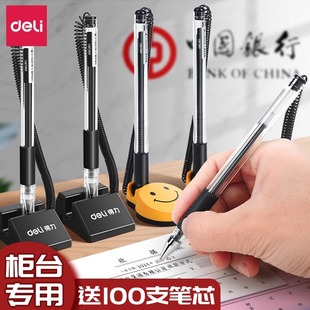 得力台笔柜台签字笔0.5mm黑色中性笔带线办公专用粘桌酒店吧台固定笔前台创意防丢笔服务台带绳商务中性笔