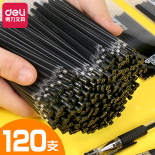 得力中性笔芯子弹头0.5黑色120支笔芯中性笔替芯0.5中性笔芯学生考试按动式笔芯速干大容量碳素教师用红笔芯
