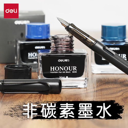 得力钢笔墨水非碳素钢笔学生用