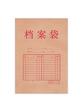 牛皮纸档案袋复古黄色绳扣式得力