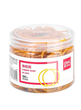 得力乳胶圈办公用品橡皮筋高弹力
