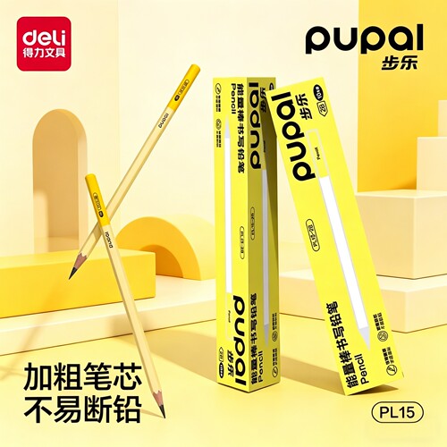 得力步乐能量棒铅笔小学生专用