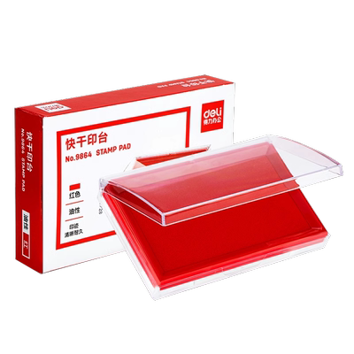得力印台红色快干印泥印尼印章