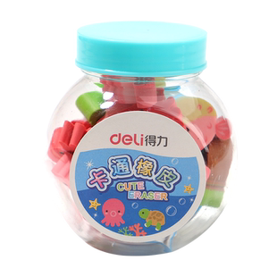 得力迷你卡通橡皮擦创意造型儿童小橡皮学生专用不留痕水果创意立体像象檫幼儿园动物立体像象皮檫学习文具