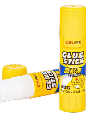 得力7102固体胶无甲醛21g固定diy