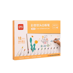 得力彩色白板笔儿童用软头无毒水性黑板可擦画板笔记号笔易擦可擦除可水洗易擦写彩笔专用细头幼儿用写字涂鸦