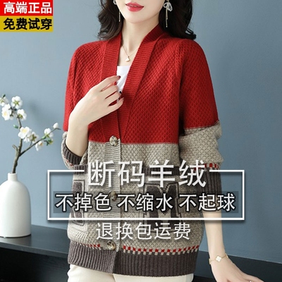 通勤直筒型山羊绒鄂尔多斯市衫