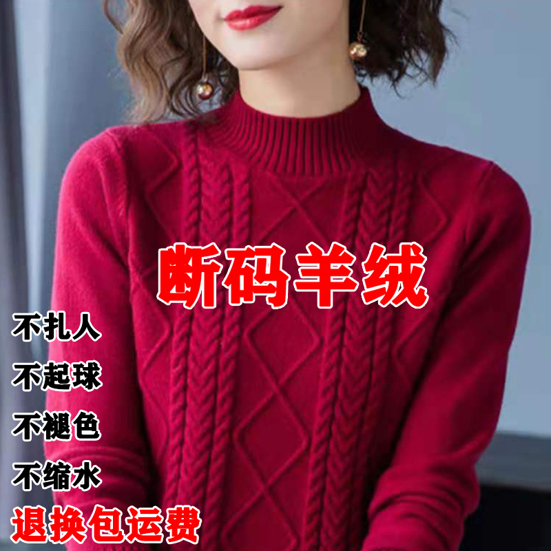 鄂尔多斯市通勤直筒型羊毛新款