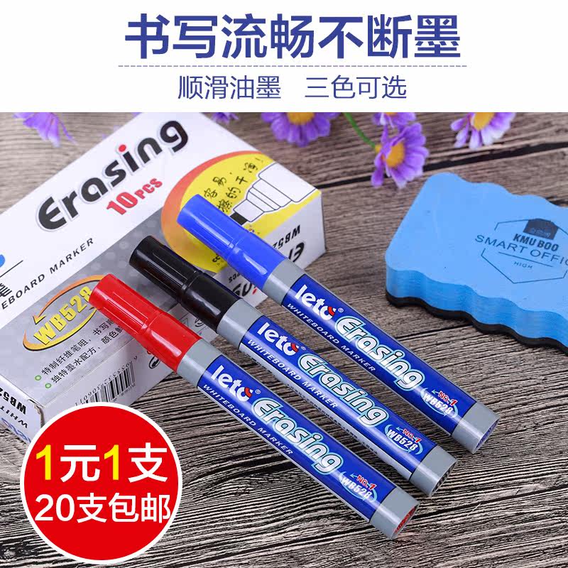 [ 20 Sticks]Whiteboard pen Ink High-capacity Whiteboard Dedicated black blue Office penin the Electronic Dictionary/Electronic paper book/Stationery , Teaching demonstration/Display notices supplies , Whiteboard  category - from Buy2taobao.com to provide professional Taobao agent buy service