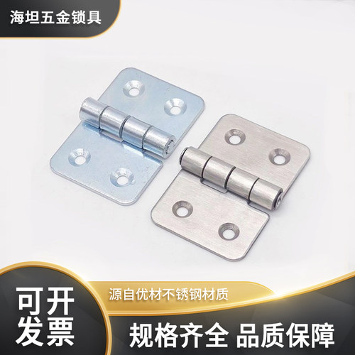 五金配件HT3118 方型柜门合页亮光工业明铰链普通活动轴承铰现货