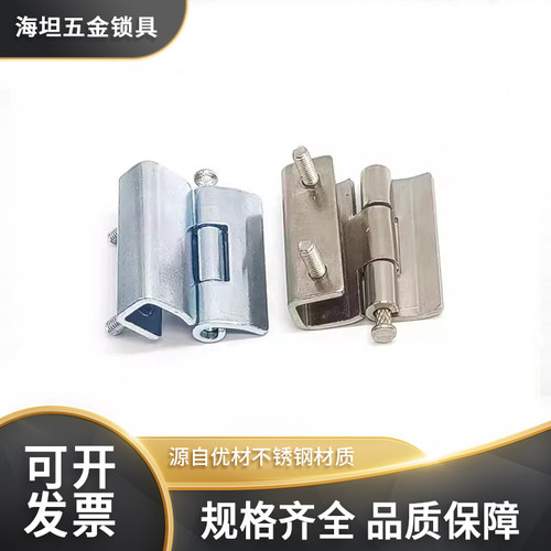 CL262铰链威图柜铰链配电箱柜铰链中置柜铰链动力柜铰链