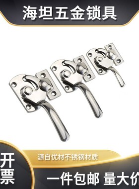 LCAR/LCAL11/16/20/25/30 不锈钢密封扣冷库把手 锁紧迫式拉手