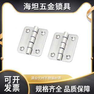 CL099 机箱门工业铰链表面振光304不锈钢货架橱柜合页HFG21