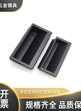 XAD11-77 XAD16-103.5 XAD21-A94/A110 XAC91-A92/A100嵌入式拉手