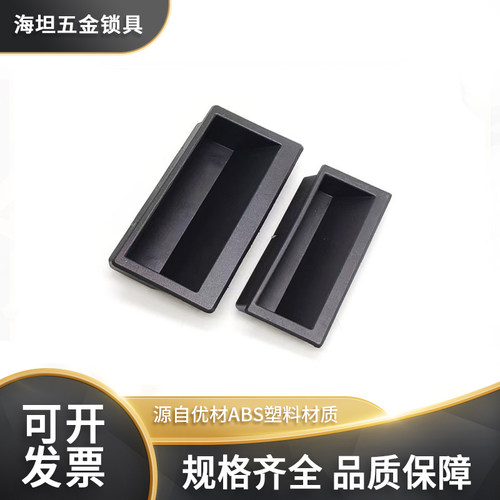 隐形拉手XAD11-77嵌入式