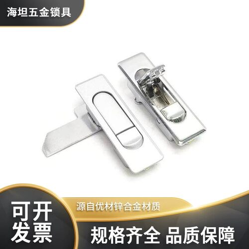 海坦MS503配电箱电柜门平面锁AB509工业设备消防柜锁通讯柜弹跳锁