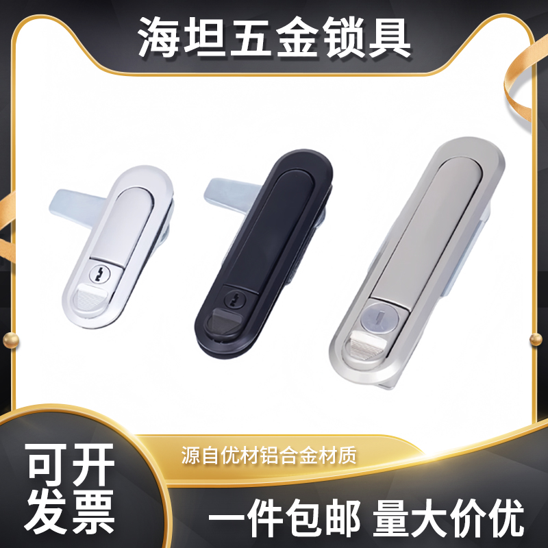 SK1-037SK1-032B平面锁弹跳门锁