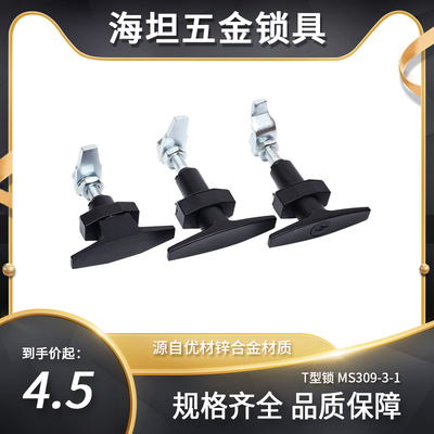 空气净化器门锁新款环保伸缩机箱