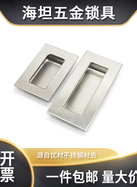 XAD05-A90/A120 XAD06-119-N XAD01-N XAD51/54-A100 嵌入式拉手