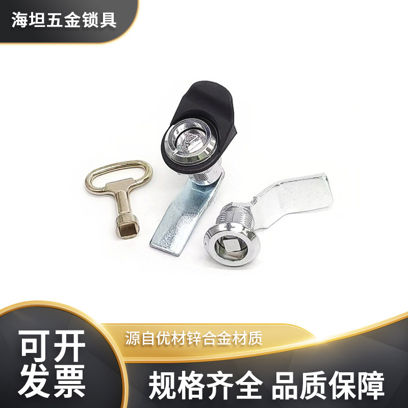 XAS01 XAS02 XAS11 XAS35 XAS38-N/A/B 锌合金圆柱锁 三角锁转
