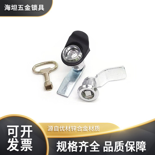 XAS01锌合金圆柱锁三角锁转