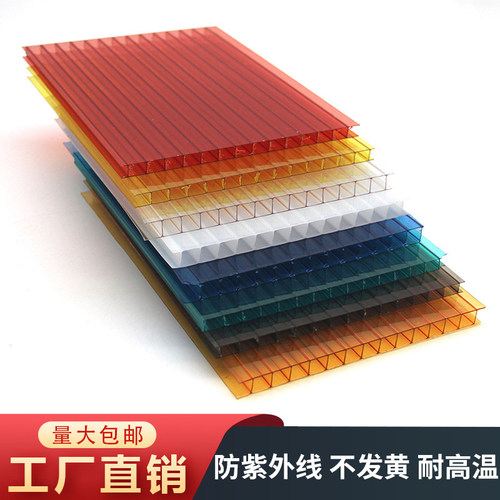 PC阳光板透明隔热中空心板蜂窝板双层5 6 8 10 12 mm彩色雨棚车棚
