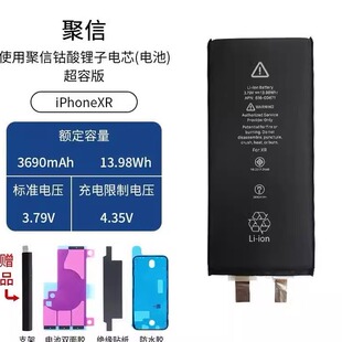 适用苹果11电池不弹窗iphone12mini/13pro max/14Plus健康度100%