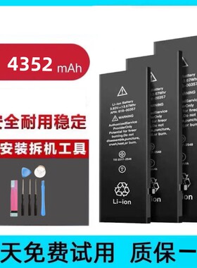 适用苹果xr/6S/X/iphone11/12/8p/7plus/SE2XR/xSmax/12mini