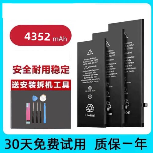 适用苹果xr/6S/X/iphone11/12/8p/7plus/SE2XR/xSmax/12mini